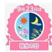 ヒメ日記 2024/09/23 07:57 投稿 かれん 完熟ばなな神戸・三宮店