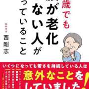 ヒメ日記 2024/10/20 06:22 投稿 かれん 完熟ばなな神戸・三宮店