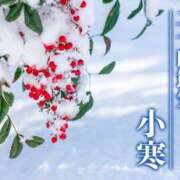 ヒメ日記 2025/01/06 08:22 投稿 かれん 完熟ばなな神戸・三宮店