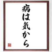 ヒメ日記 2025/02/04 07:16 投稿 かれん 完熟ばなな神戸・三宮店