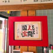 ヒメ日記 2025/03/02 09:21 投稿 かれん 完熟ばなな神戸・三宮店