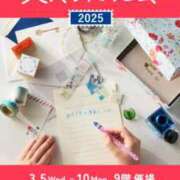 ヒメ日記 2025/03/06 08:50 投稿 かれん 完熟ばなな神戸・三宮店