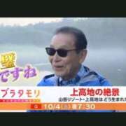 ヒメ日記 2025/09/30 07:21 投稿 かれん 完熟ばなな神戸・三宮店