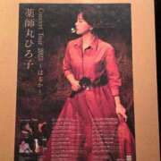 ヒメ日記 2025/11/09 07:29 投稿 かれん 完熟ばなな神戸・三宮店