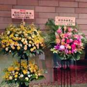 ヒメ日記 2025/11/30 07:59 投稿 かれん 完熟ばなな神戸・三宮店