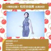 ヒメ日記 2025/12/23 08:16 投稿 かれん 完熟ばなな神戸・三宮店