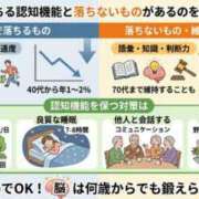 ヒメ日記 2026/03/11 07:15 投稿 かれん 完熟ばなな神戸・三宮店