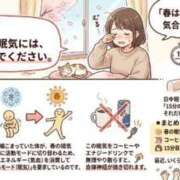 ヒメ日記 2026/03/17 08:55 投稿 かれん 完熟ばなな神戸・三宮店