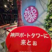 ヒメ日記 2026/04/28 07:33 投稿 かれん 完熟ばなな神戸・三宮店