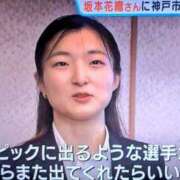 ヒメ日記 2026/05/22 08:13 投稿 かれん 完熟ばなな神戸・三宮店