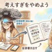 ヒメ日記 2026/05/27 06:59 投稿 かれん 完熟ばなな神戸・三宮店