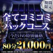 ヒメ日記 2026/06/10 11:06 投稿 くれあ モアグループ神栖人妻花壇