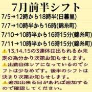 ヒメ日記 2024/07/02 18:00 投稿 はるの 世界のあんぷり亭 目黒店