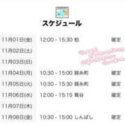 ヒメ日記 2024/11/01 18:00 投稿 はるの 世界のあんぷり亭 目黒店