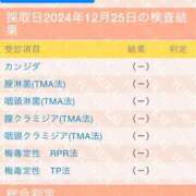 ヒメ日記 2024/12/25 19:17 投稿 かれん サンクチュアリ(上野)
