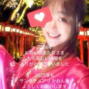 ヒメ日記 2024/12/30 17:13 投稿 かれん サンクチュアリ(上野)