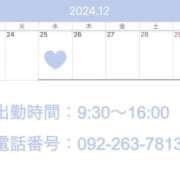 ヒメ日記 2024/12/18 19:24 投稿 えみり☆ CLUB PIAA