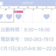 ヒメ日記 2024/12/25 19:06 投稿 えみり☆ CLUB PIAA