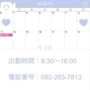 ヒメ日記 2025/01/01 19:16 投稿 えみり☆ CLUB PIAA