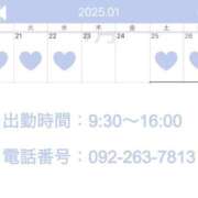 ヒメ日記 2025/01/15 19:08 投稿 えみり☆ CLUB PIAA