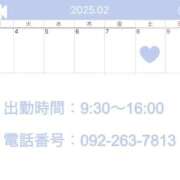 ヒメ日記 2025/01/29 19:06 投稿 えみり☆ CLUB PIAA