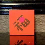 ヒメ日記 2025/02/01 13:52 投稿 えみり☆ CLUB PIAA