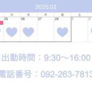 ヒメ日記 2025/02/19 19:06 投稿 えみり☆ CLUB PIAA