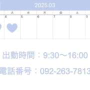 ヒメ日記 2025/02/26 19:46 投稿 えみり☆ CLUB PIAA