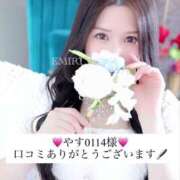 ヒメ日記 2025/03/05 11:31 投稿 えみり☆ CLUB PIAA