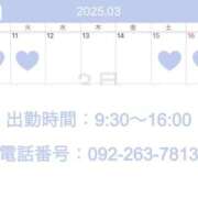 ヒメ日記 2025/03/05 19:16 投稿 えみり☆ CLUB PIAA