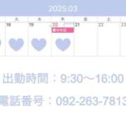 ヒメ日記 2025/03/12 19:16 投稿 えみり☆ CLUB PIAA