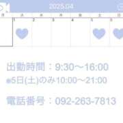 ヒメ日記 2025/03/26 19:18 投稿 えみり☆ CLUB PIAA