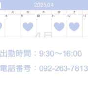 ヒメ日記 2025/04/02 19:46 投稿 えみり☆ CLUB PIAA