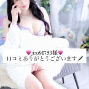 ヒメ日記 2025/04/16 13:26 投稿 えみり☆ CLUB PIAA