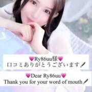 ヒメ日記 2025/04/21 13:26 投稿 えみり☆ CLUB PIAA