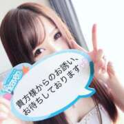 ヒメ日記 2025/09/30 12:30 投稿 えみり☆ CLUB PIAA
