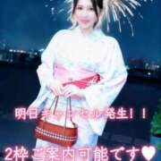 ヒメ日記 2026/07/31 11:32 投稿 えみり☆ CLUB PIAA