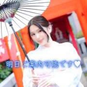 ヒメ日記 2026/08/23 11:24 投稿 えみり☆ CLUB PIAA