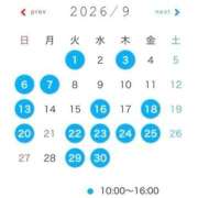 ヒメ日記 2026/09/24 09:48 投稿 えみり☆ CLUB PIAA