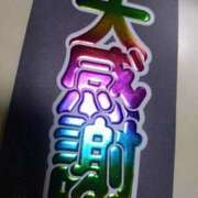 ヒメ日記 2025/12/27 18:28 投稿 あんな 妻天 日本橋店