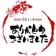 ヒメ日記 2025/12/31 15:45 投稿 あんな 妻天 日本橋店