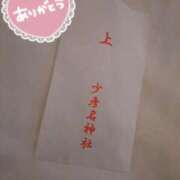 ヒメ日記 2026/01/08 15:25 投稿 あんな 妻天 日本橋店