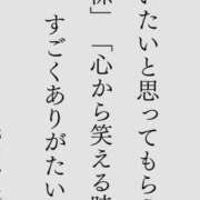 ヒメ日記 2026/05/11 08:15 投稿 あんな 妻天 日本橋店