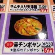 ヒメ日記 2026/08/02 17:04 投稿 あんな 妻天 日本橋店