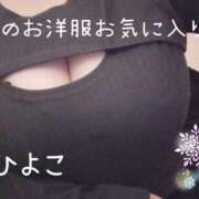 ヒメ日記 2025/09/15 13:35 投稿 ひよこ ぷるるんギャング