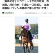 ヒメ日記 2024/12/20 19:28 投稿 武田　りえ 未熟な人妻