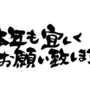 ヒメ日記 2025/01/04 19:28 投稿 武田　りえ 未熟な人妻