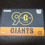 武田　りえ 武田です(*`･ω･´) 未熟な人妻