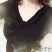 ヒメ日記 2025/11/27 21:36 投稿 横山 渚 30代40代50代と遊ぶなら博多人妻専科24時