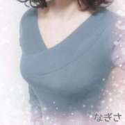 ヒメ日記 2026/01/11 19:05 投稿 横山 渚 30代40代50代と遊ぶなら博多人妻専科24時